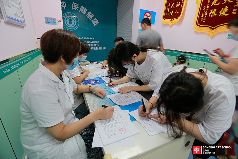 长安区教育局组织丹青易考美术学校接种新冠疫苗