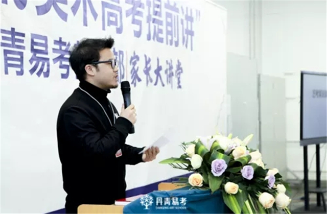 西安美术学院培训美院画室公告通告