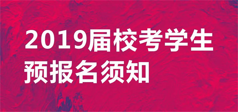 美院画室西安美术学院培训招生简章