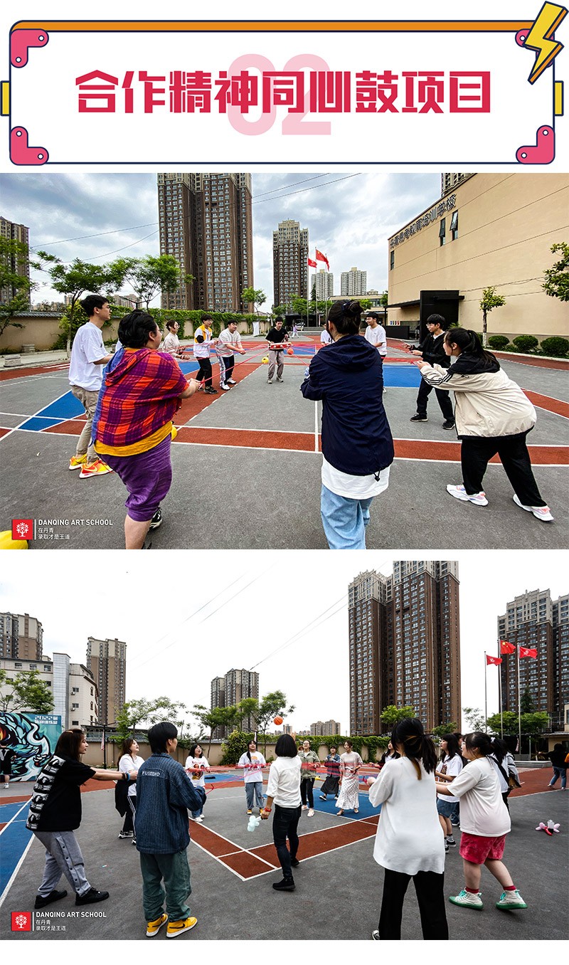 丹青易考文化课减压活动.jpg