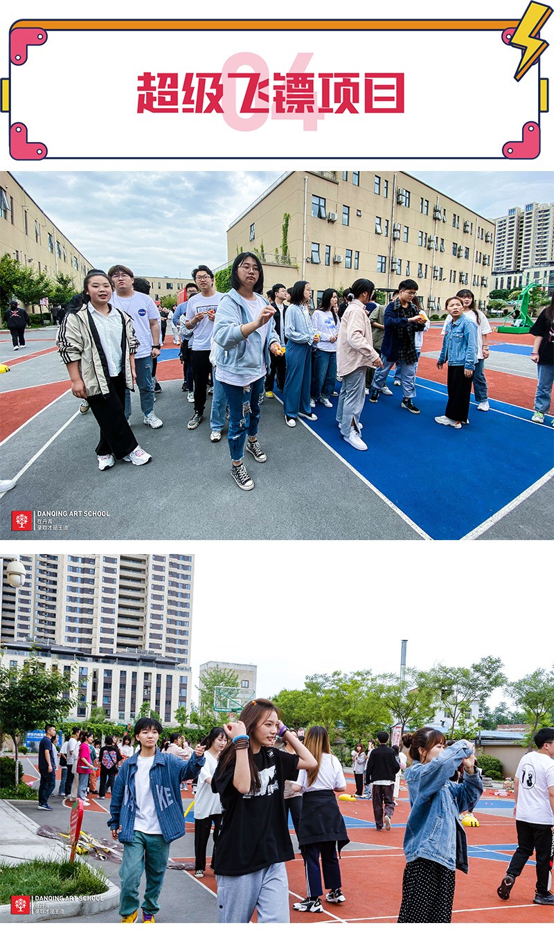 丹青易考文化课减压活动.jpg