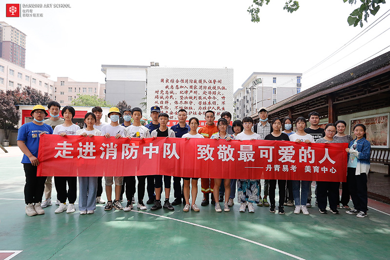 丹青美育 | 走进消防支队，致敬最可爱的人！