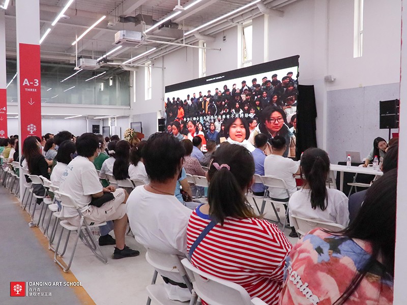 丹青易考联合析美易考开展志愿填报规划会