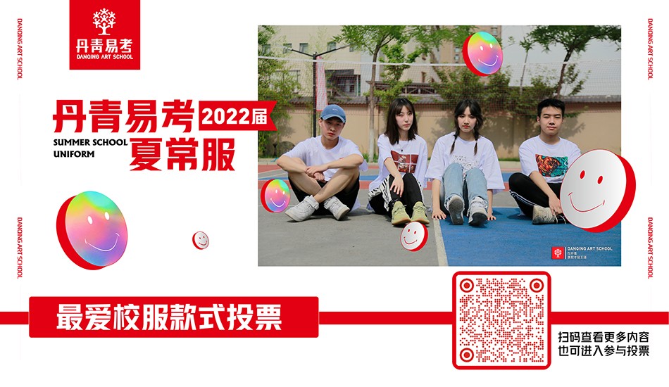夏季校服公众号-15(1).jpg