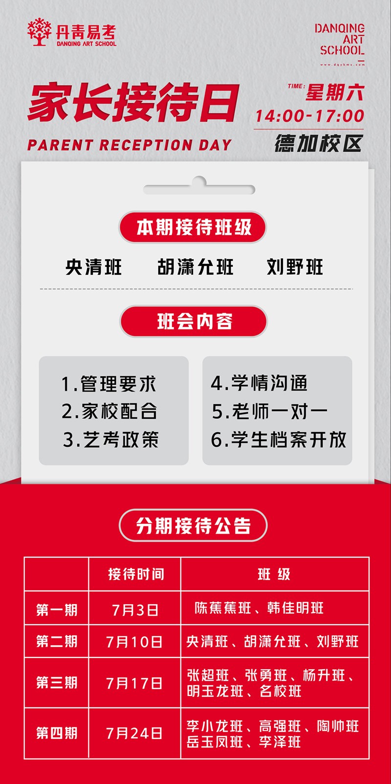微信图片_20210708104849.jpg