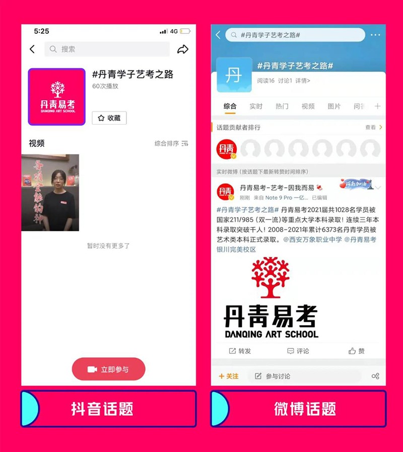 微信图片_20210727082853.jpg