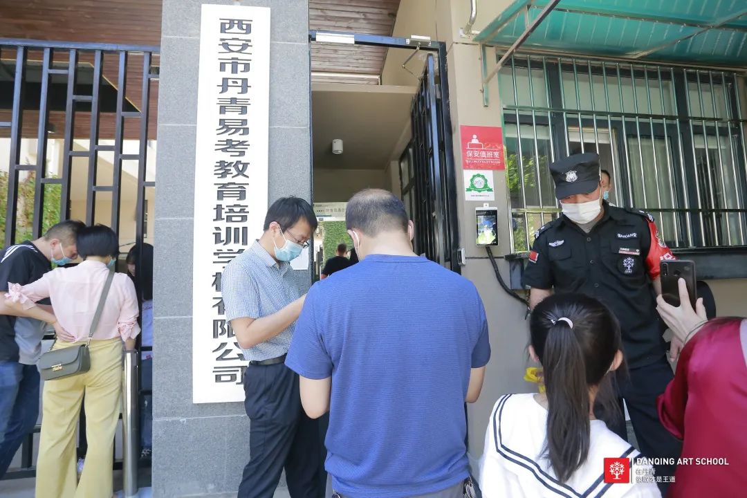 丹青易考新型冠状病毒预防相关工作