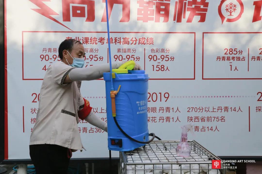 丹青易考新型冠状病毒预防相关工作