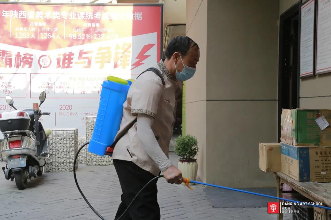丹青易考新型冠状病毒预防相关工作