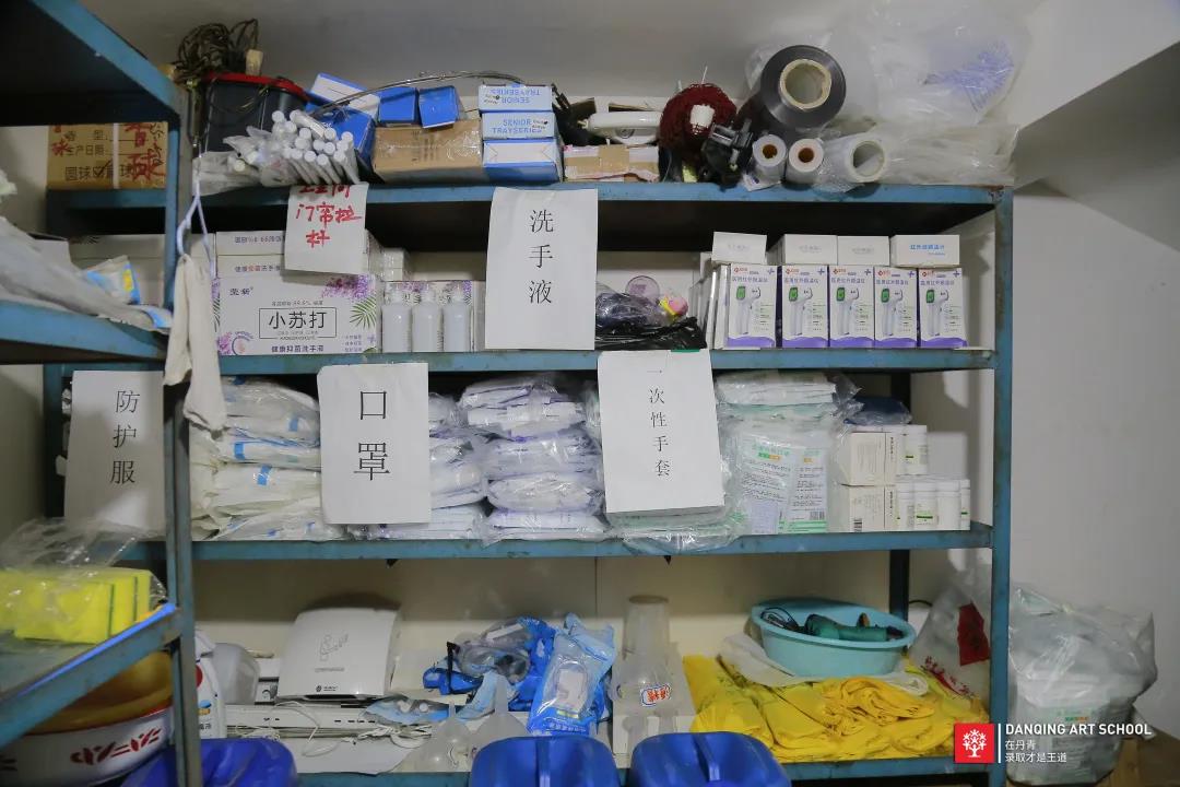 丹青易考新型冠状病毒预防相关工作