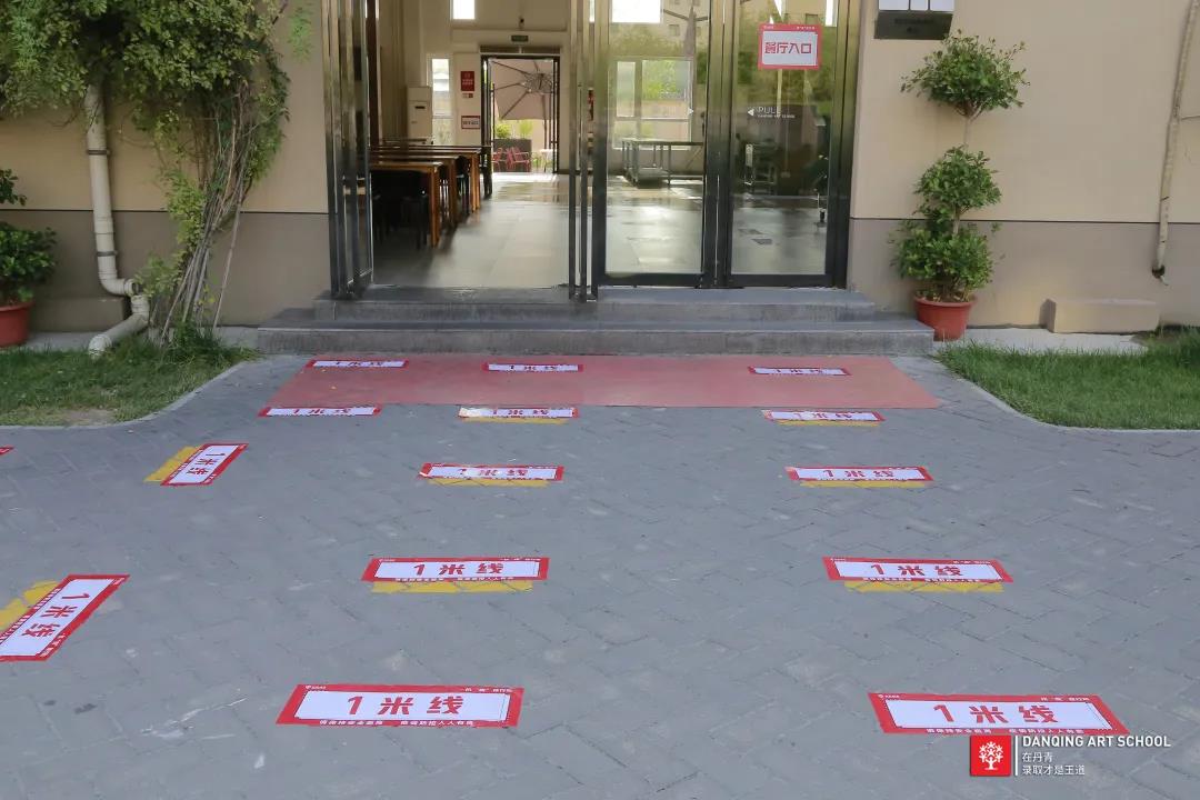 丹青易考新型冠状病毒预防相关工作