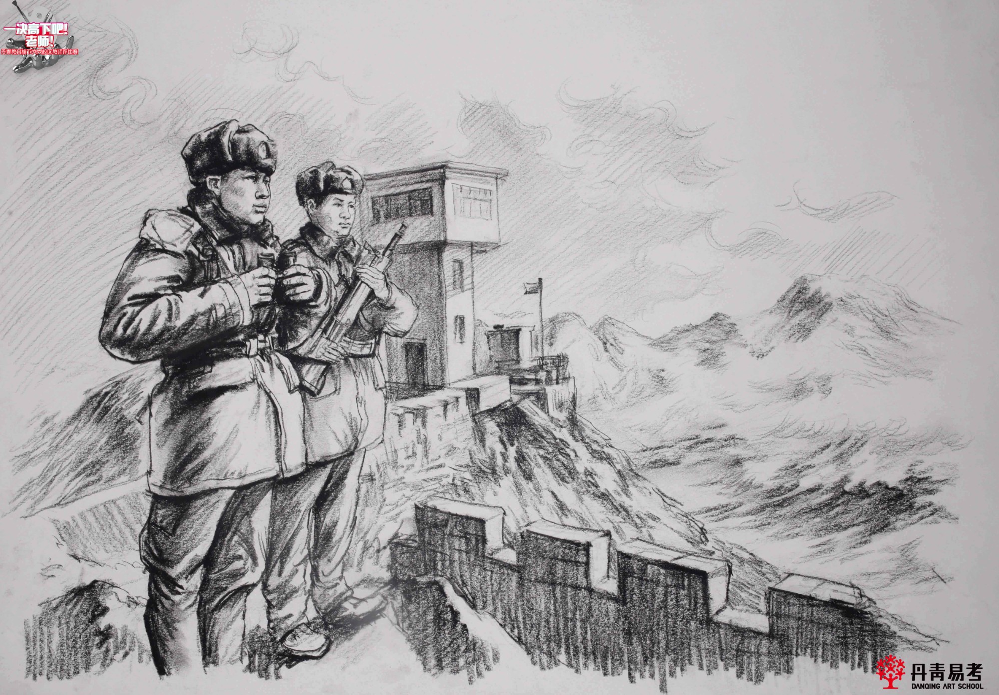 西安美术艺考集训-素描默写头像的方法