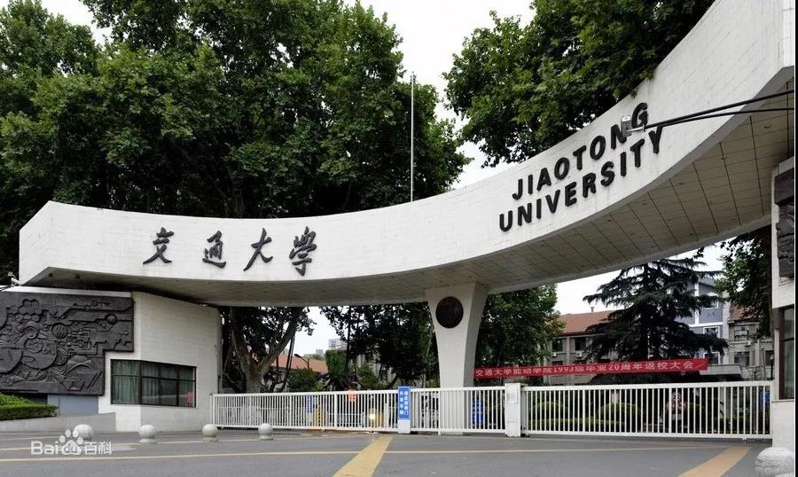 丹青易考学子带你沉浸式体验-西安交通大学