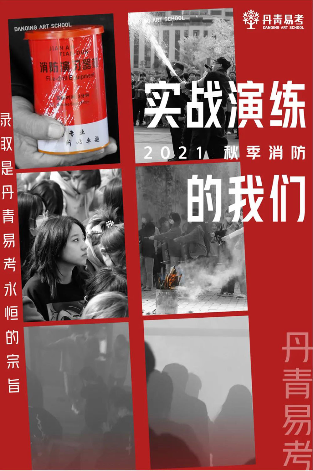 微信图片_20211018104509.jpg