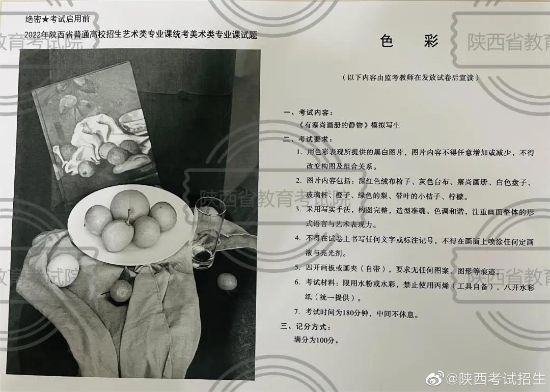 微信图片_20211213151145.jpg