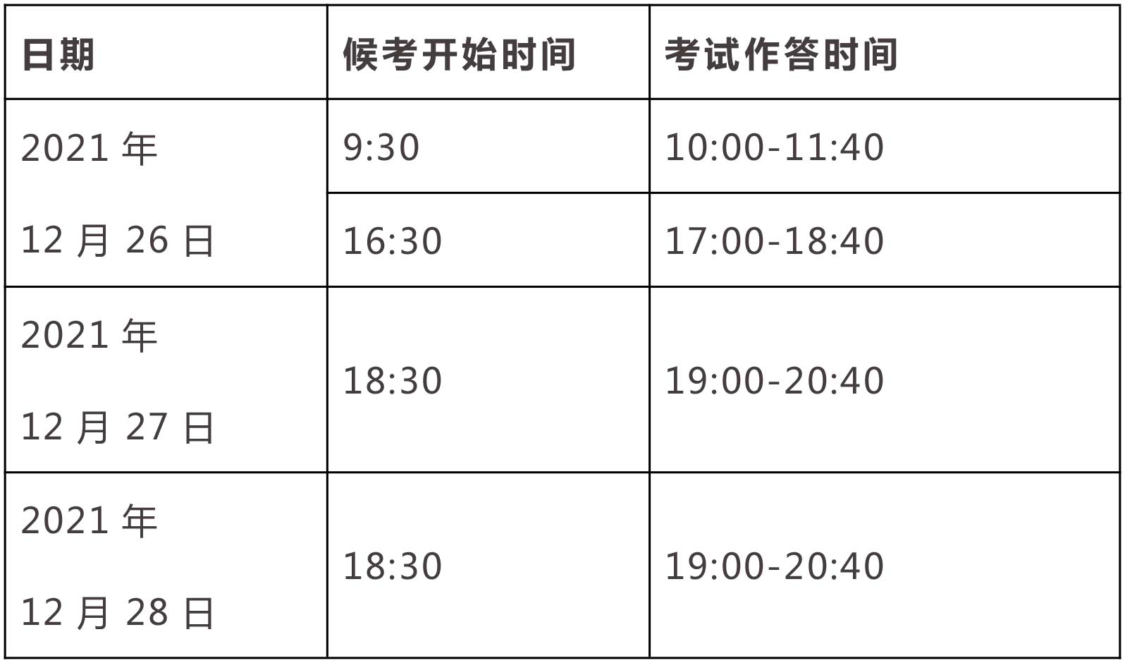 文字文稿2.jpg