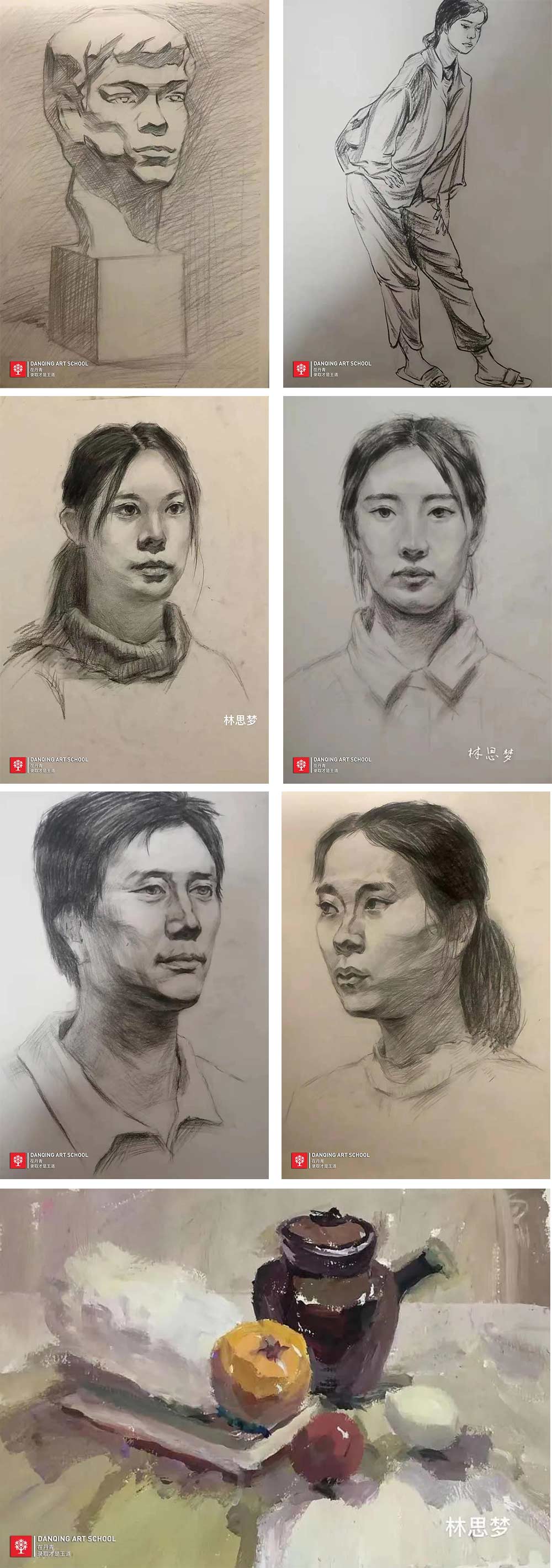 西安画室2022届丹青学子林思梦的艺考之路