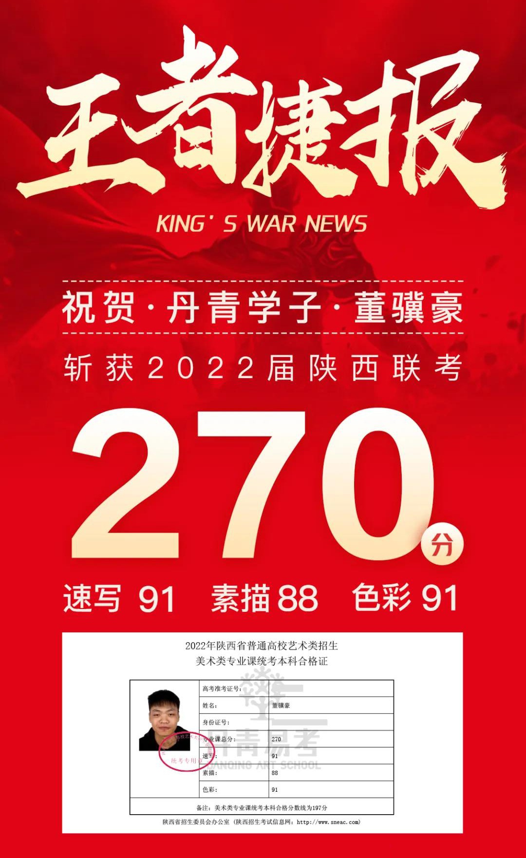 微信图片_20220210093908.jpg