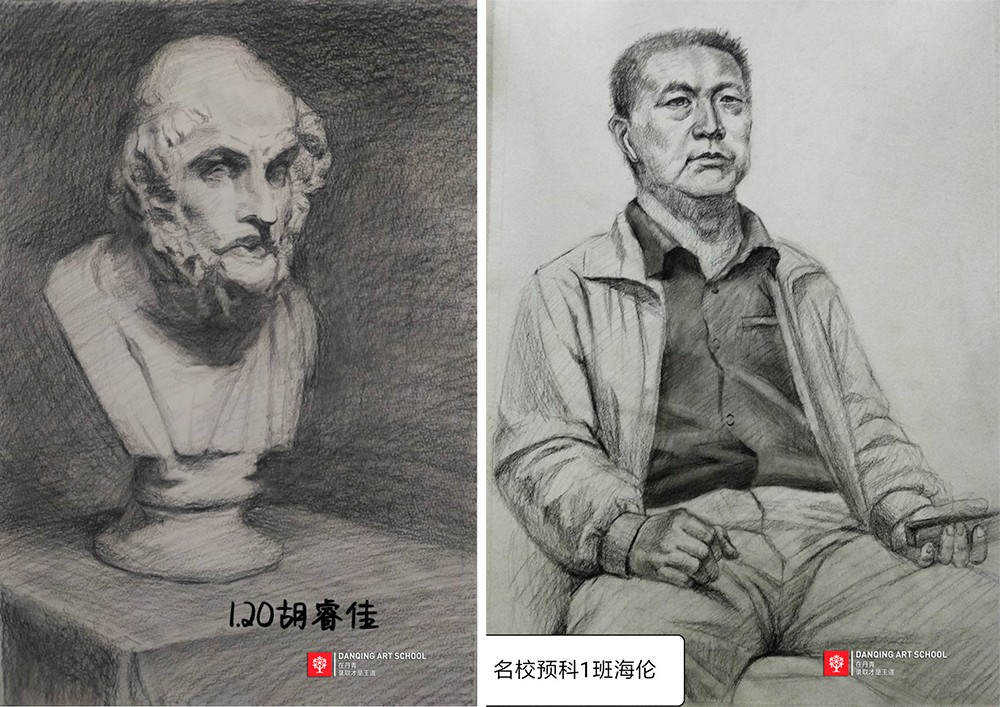 丹青易考线上课寒假班优秀作业
