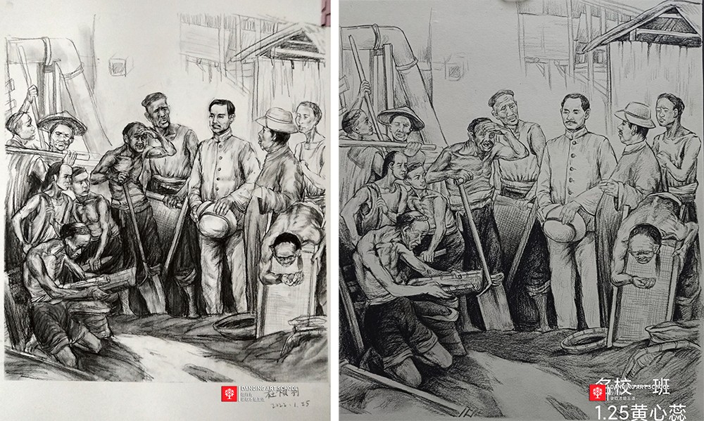 丹青易考线上课寒假班优秀作业