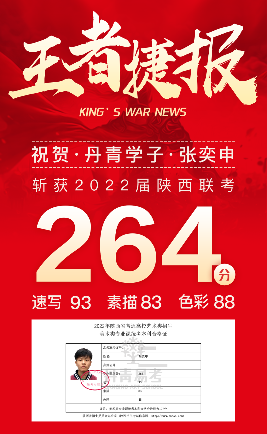 微信图片_20220225102905.png