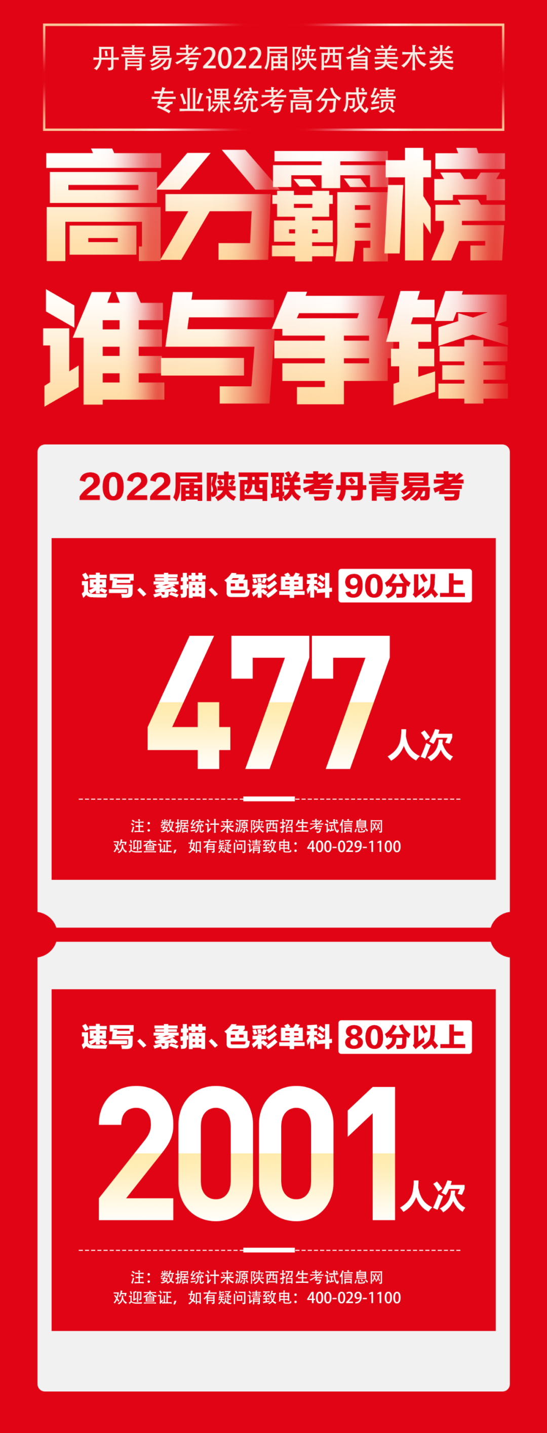 微信图片_20220226170154.png