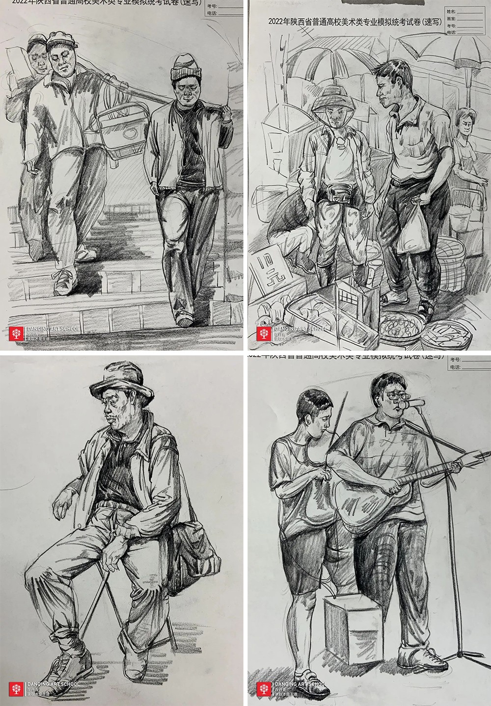 丹青易考学子杨涵轲后期作业