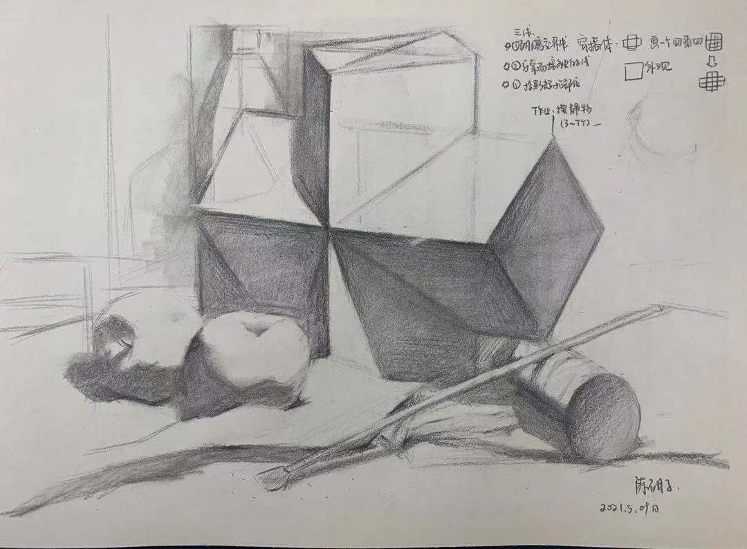 丹青易考美育中心中考班陈甜子