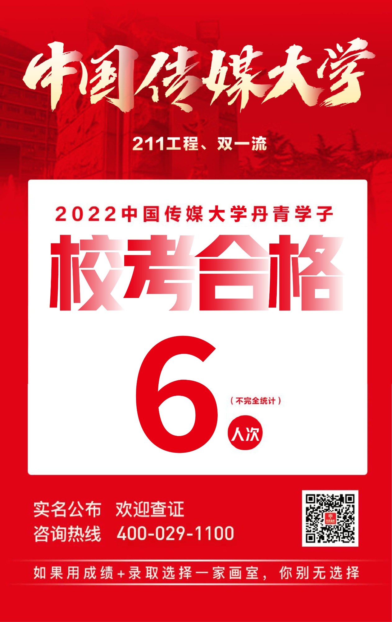 中传5人-03(1).jpg