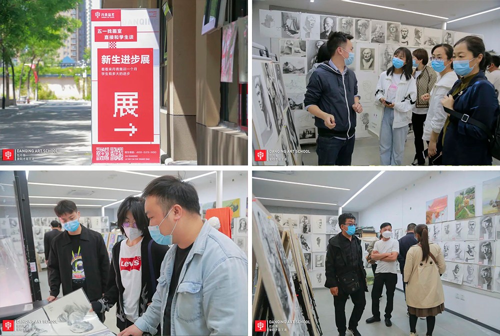 丹青学生作品展，进阶之路