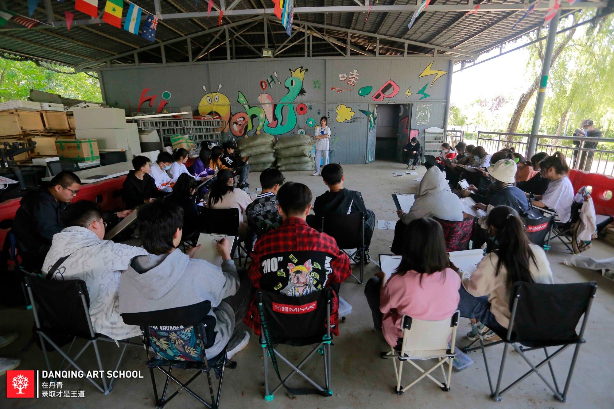 丹青易考2023届美术集训