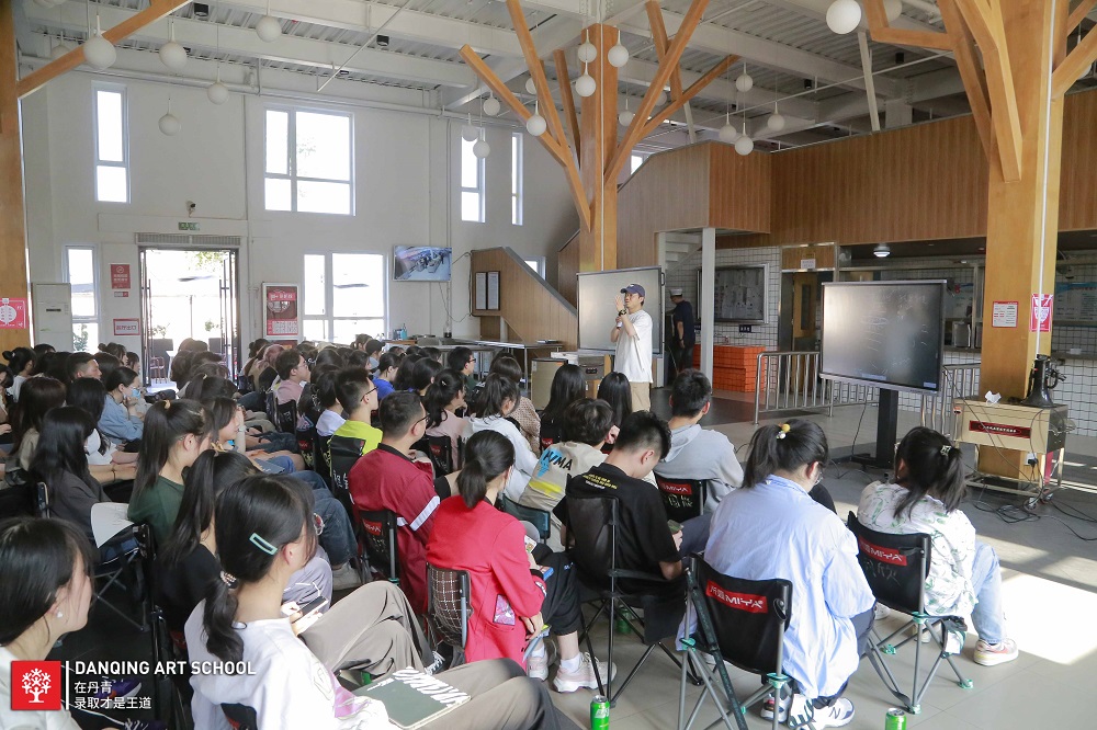 丹青易考美术艺考集训