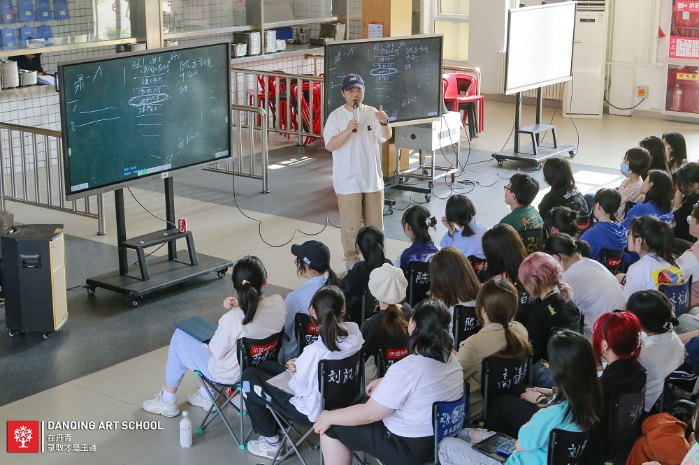 丹青易考美术艺考集训