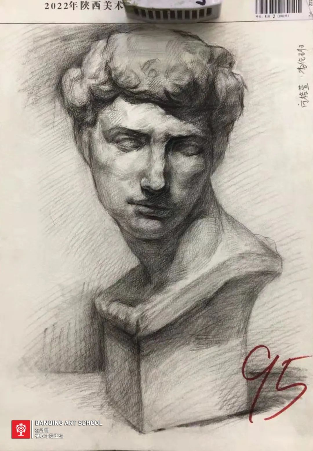 丹青学子素描石膏像