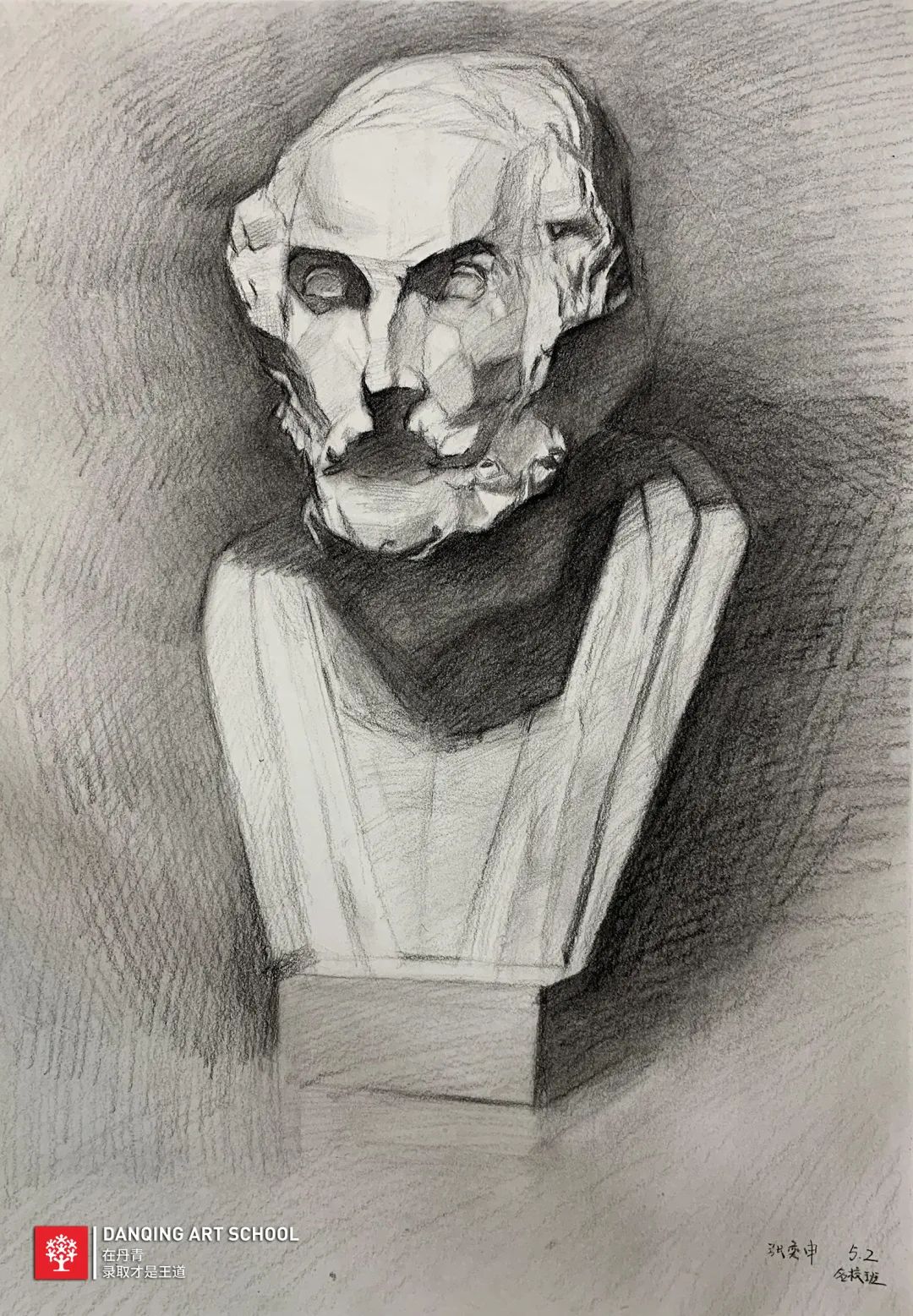 丹青学子素描石膏像