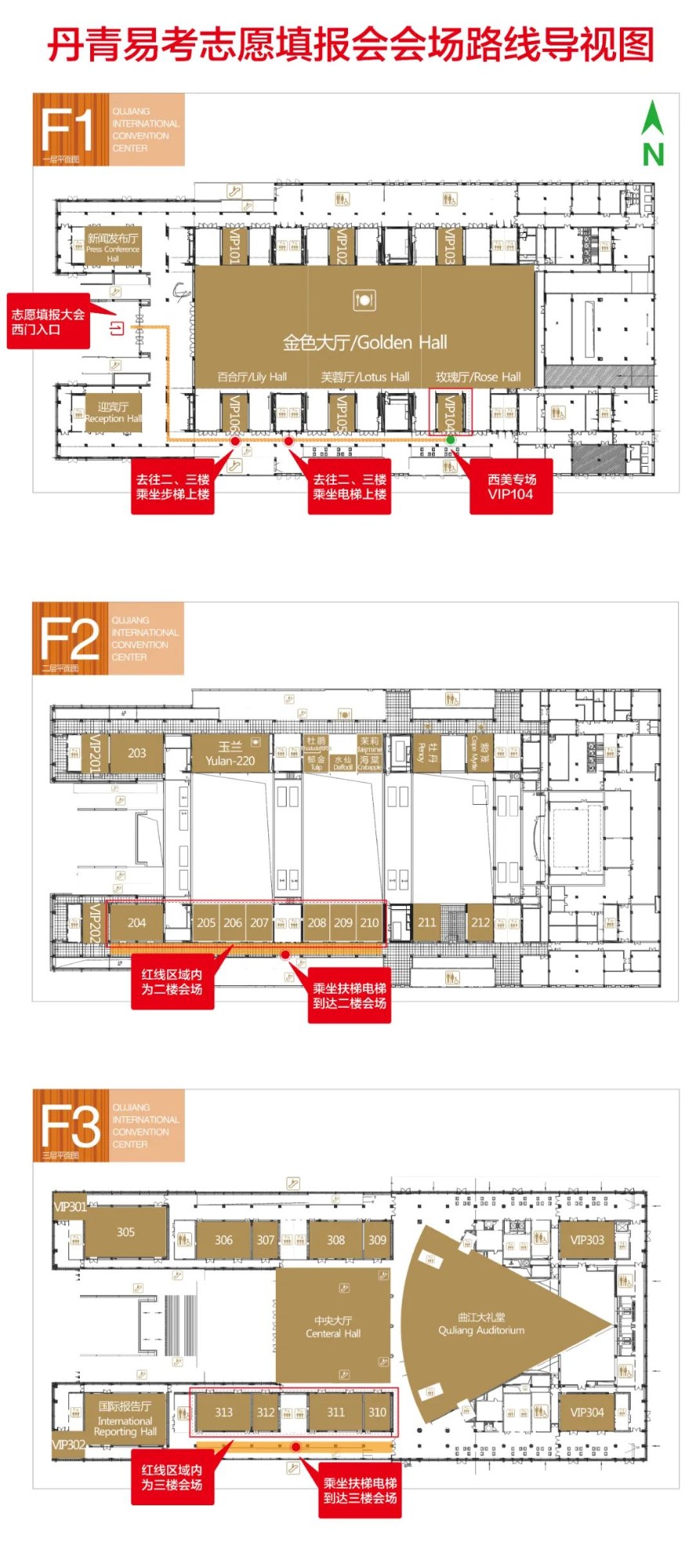 志愿填报 | 丹青易考于6月25日开展志愿填报会