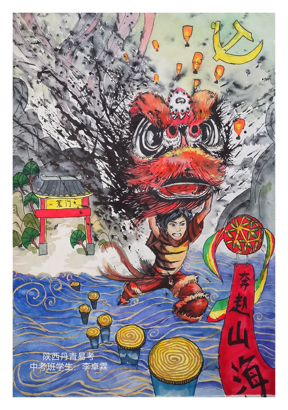 李卓霖同学参赛作品与获奖证书