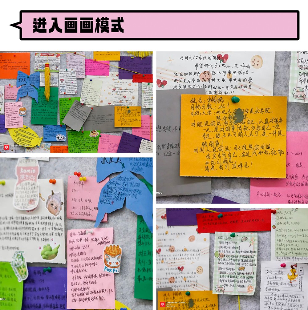 在联考冲刺阶段美术生的日常！