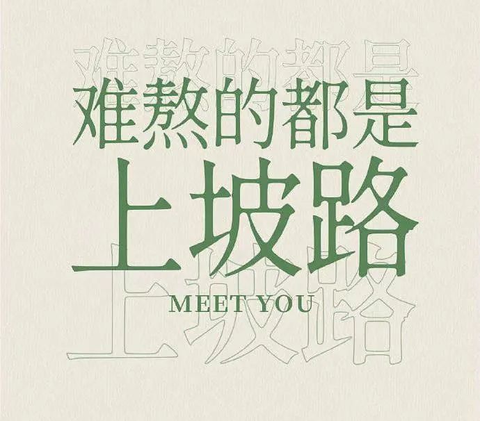 在联考冲刺阶段美术生的日常！