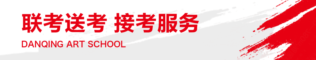 头号赢家 | 胜券在握、迎战联考；顶峰见，校考见，名校见！