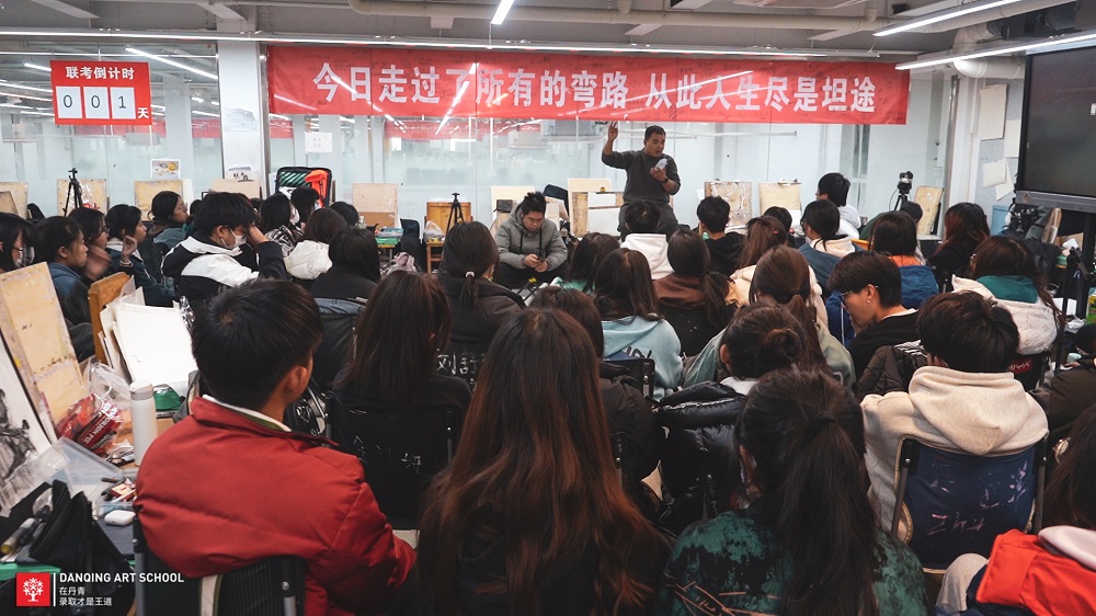 东华大学2023年艺术类招生考试办法公告