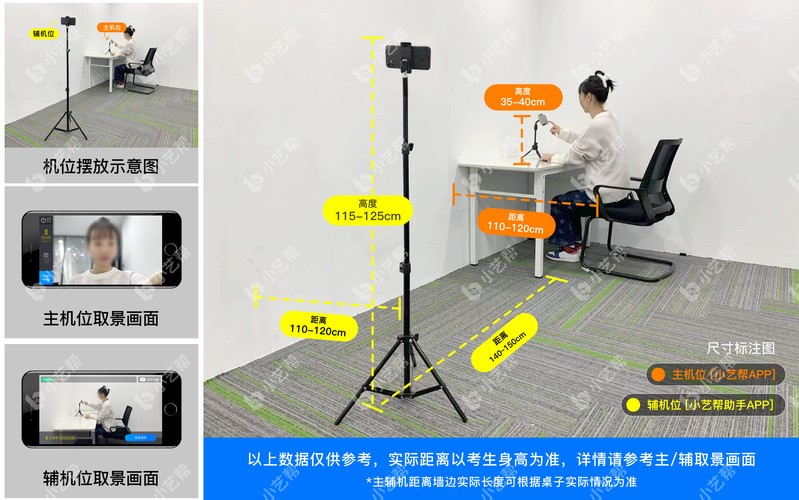 中国传媒大学2023年艺术类本科招生初试考试须知