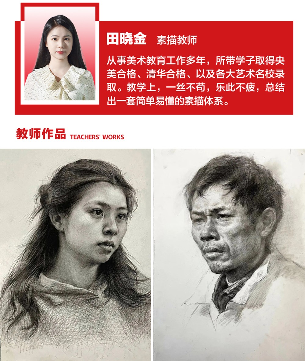 丹青易考寒假班开课通知！