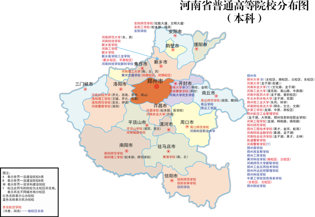 全国各省重点院校分布图 