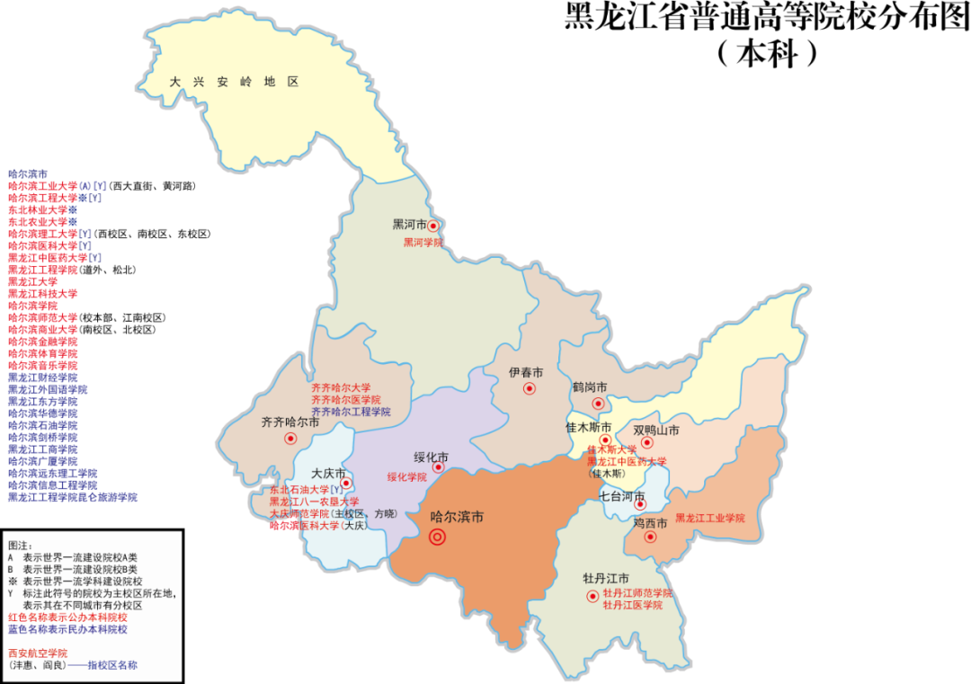 全国各省重点院校分布图 