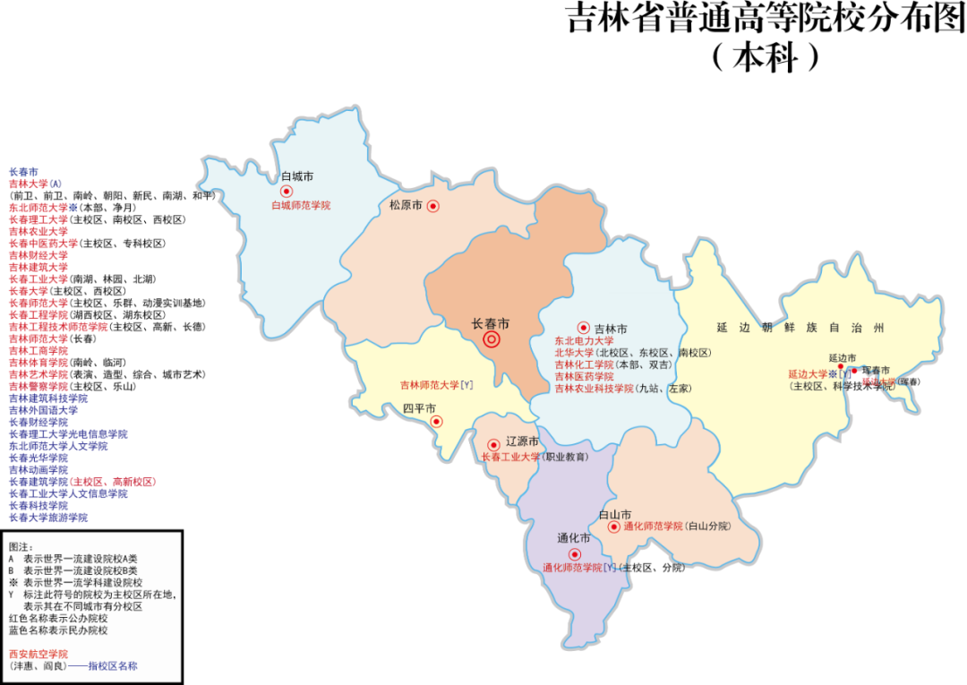 全国各省重点院校分布图 