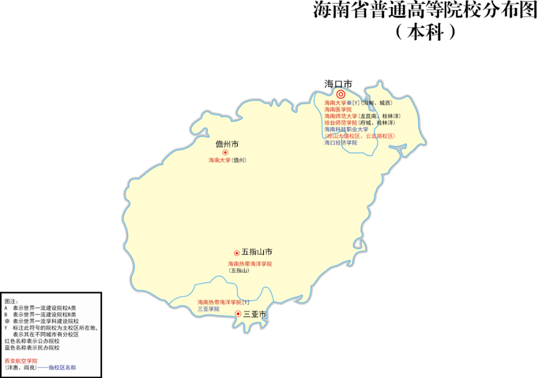 全国各省重点院校分布图 