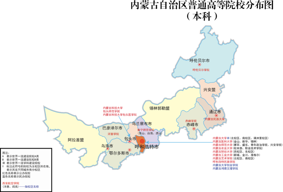 全国各省重点院校分布图 