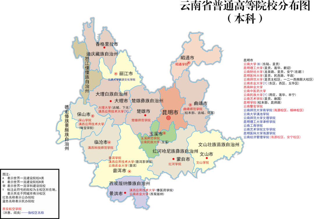 全国各省重点院校分布图 