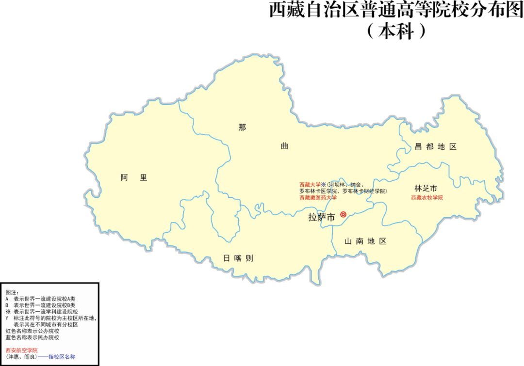 全国各省重点院校分布图 